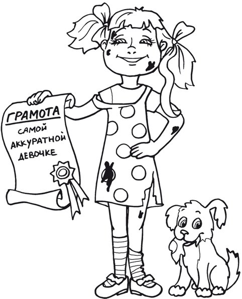 Фразеологизм Филькина грамота