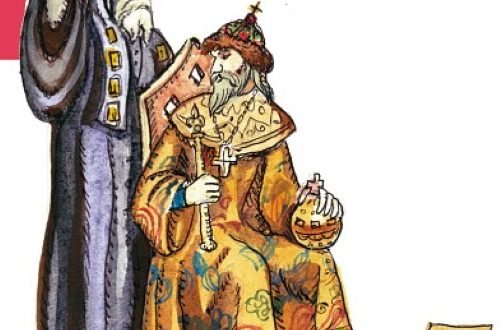 Филькина грамота