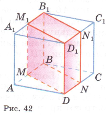 Запишите лучи прямые отрезки