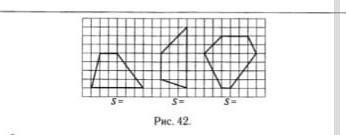 Лучи отрезки и прямые изображенные на рисунке