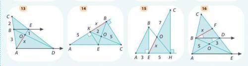 Фигура изображенная на рисунке является
