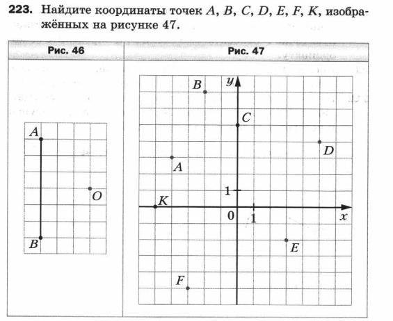 Угол 1 47 градусов угол 2 133 градуса доказать а параллельно б