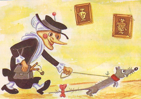 Успенский Шапокляк