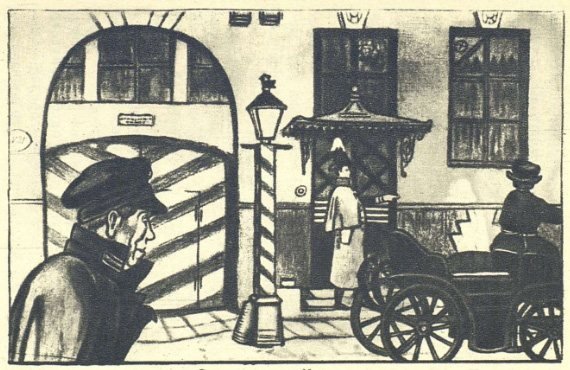 Самсон Вырин иллюстрации