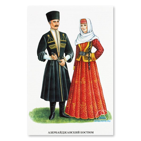 Национальные костюмы народов мира осетины