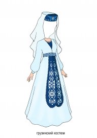 Грузинский национальный костюм рисунок