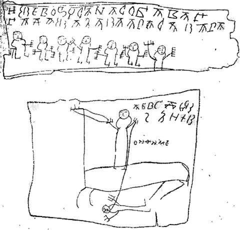 Рисунки мальчика онфима (45 фото)