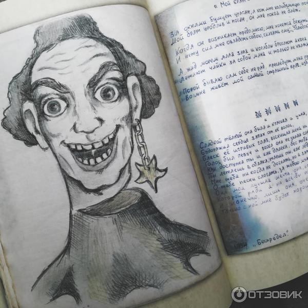 Михаил Горшенев КИШ