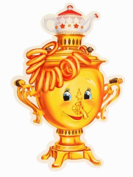 Самовар для детей