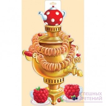 Торт с самоваром и баранками