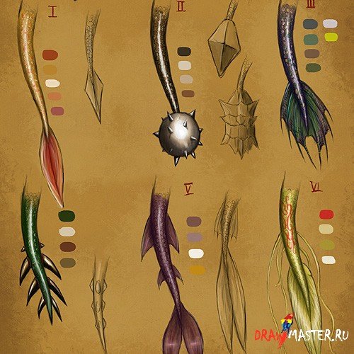 Хвосты драконов