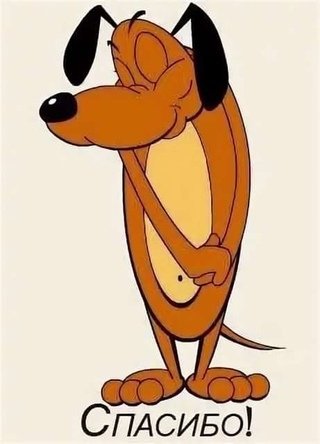 Анимашки здорово