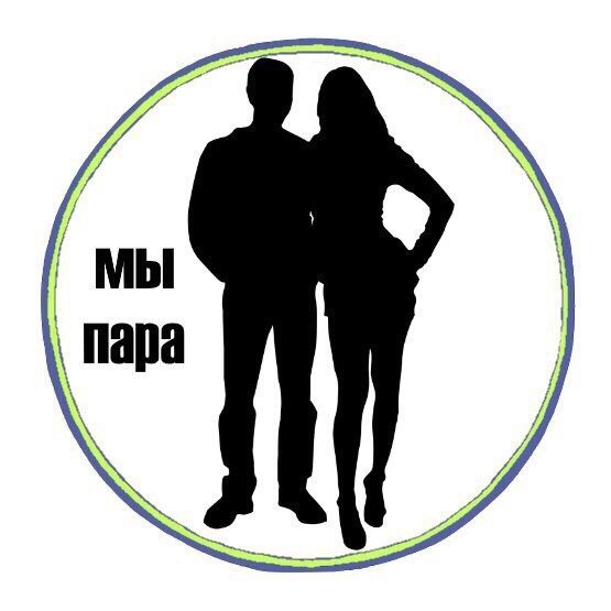 Пара логотип