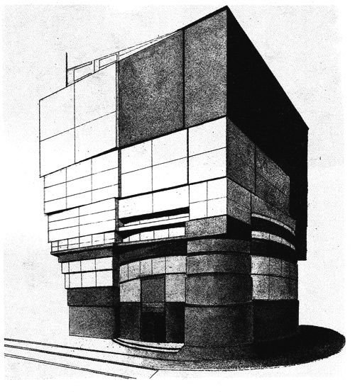 ВХУТЕМАС ВХУТЕИН архитектура