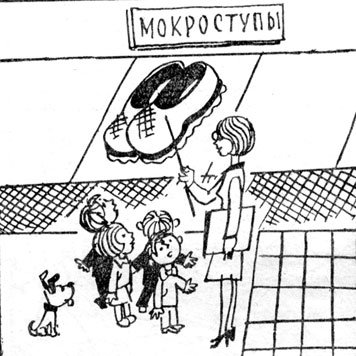 Диалекты рисунки