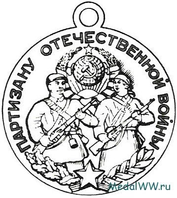 Орден рисунок (48 фото)