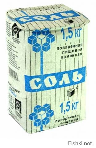 Соль пищевая "Полесье Экстра" мелкая 1кг