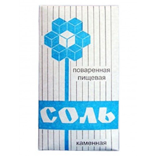 Соль поваренная пищевая
