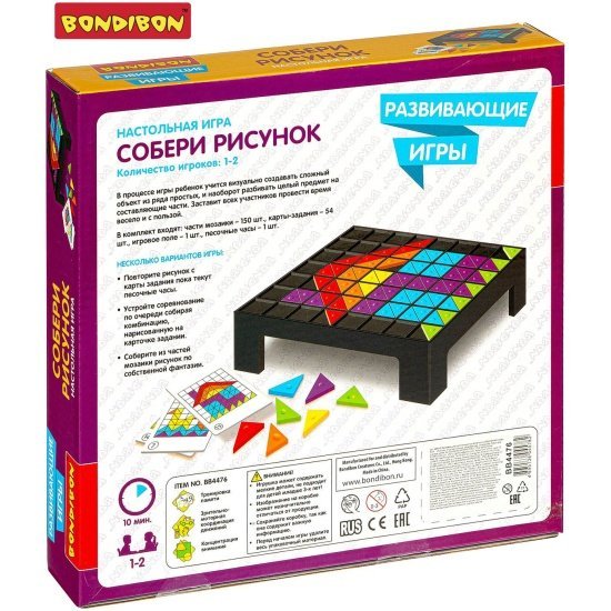 Собери рисунок Бондибон