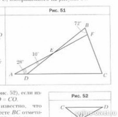 Внешний угол треугольника равнобедренного треугольника равен 110