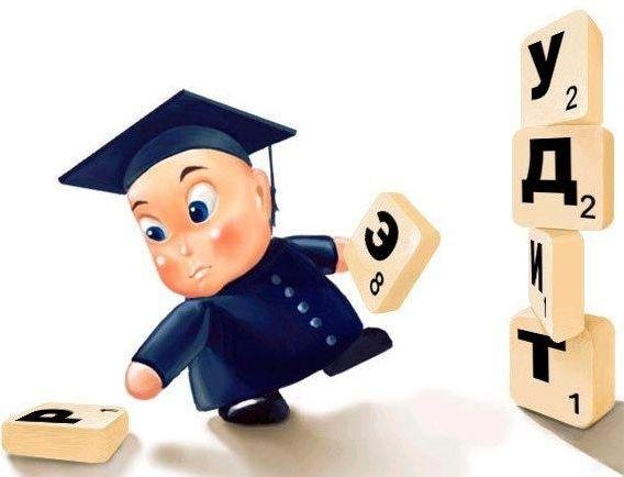 Картинка мальчик Эрудит