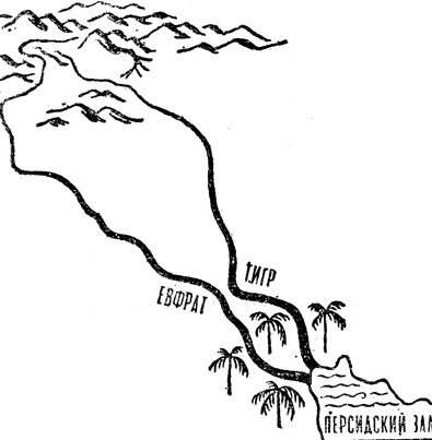 Карта схема древнее Междуречье