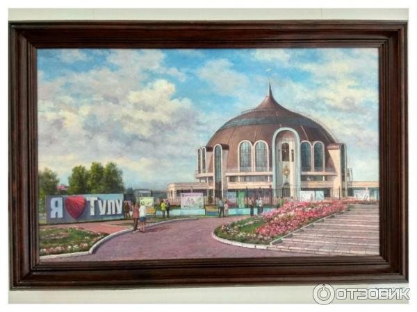 Тульский музей оружия рисунок