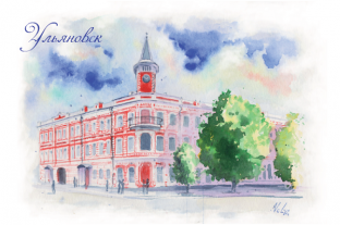 Ульяновск музей Гончарова вектор