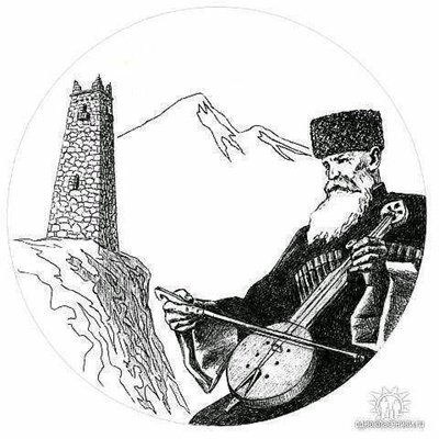 Осетины Графика