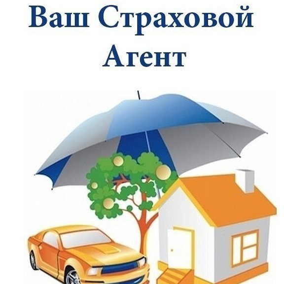 Страхование здоровья