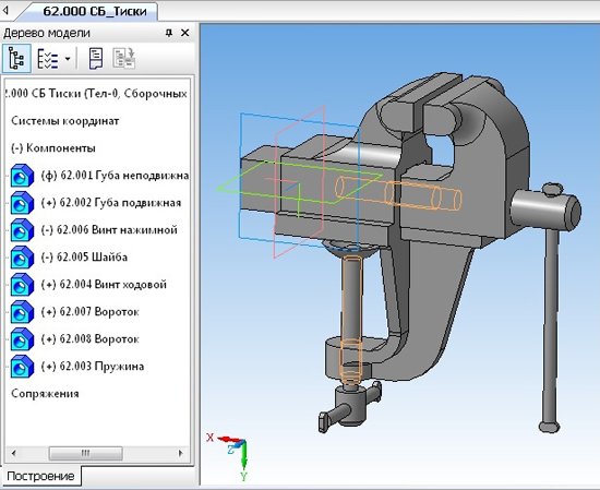 Тиски 41.000.сб
