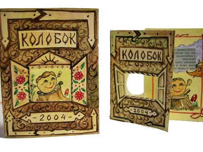 Твои книжки изо 3