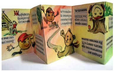 Твои книжки