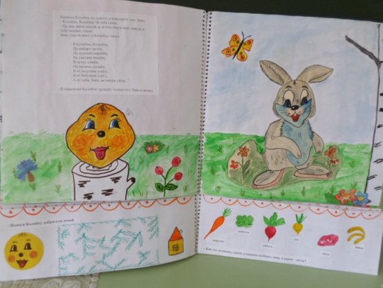 Книжки-малышки со сказками