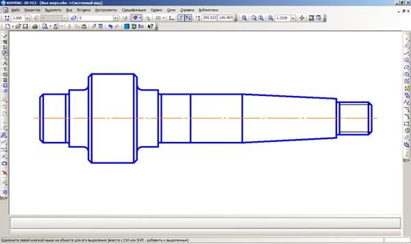 Эскиз вала шестерни