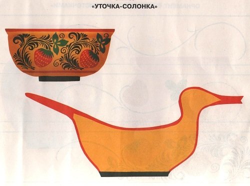 Хохломская роспись Утицы для детей