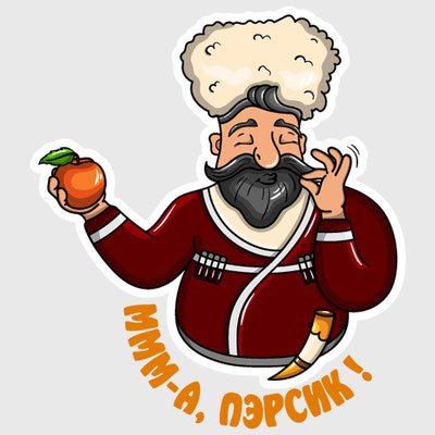 Повар грузин