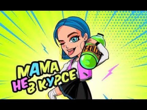 Мия Бойко портрет