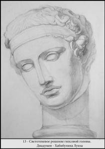 Диадумен гипсовая голова рисунок