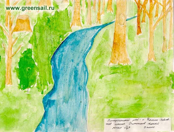 Иллюстрация к стихотворению Лермонтова дары Терека