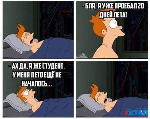 У меня нет девушки