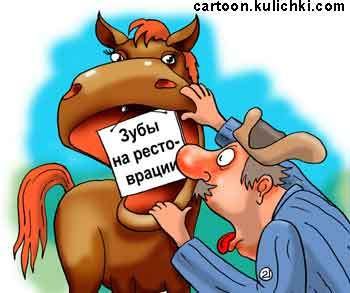 Заговаривать зубы рисунок (47 фото)