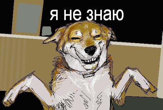 Не знаю картинка смешная