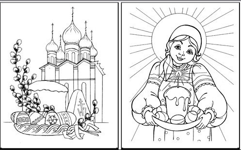 Раскраски православные праздники для детей