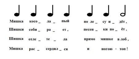 Прохлопать ритмический рисунок