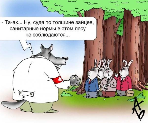 Санитар карикатура