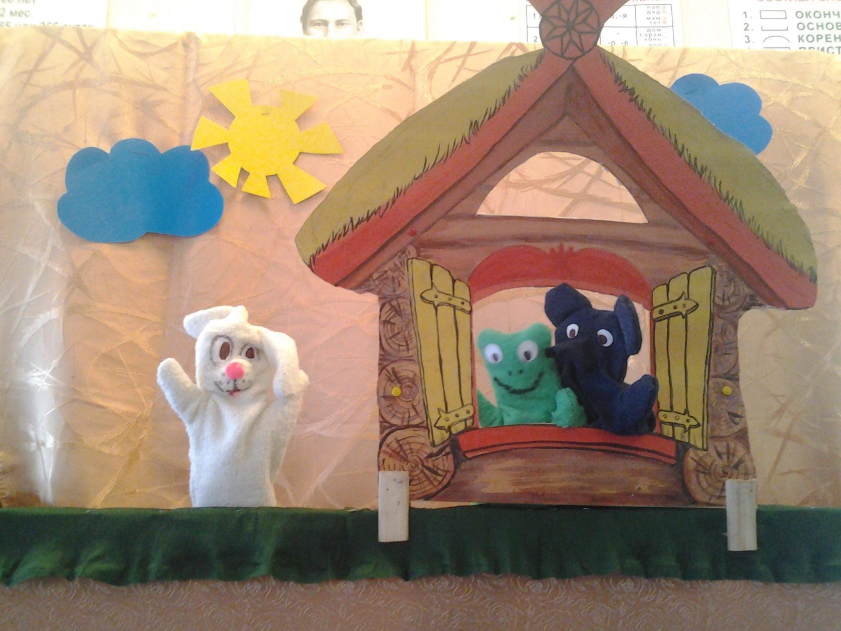 Домик для сказки Теремок кукольный театр для детей