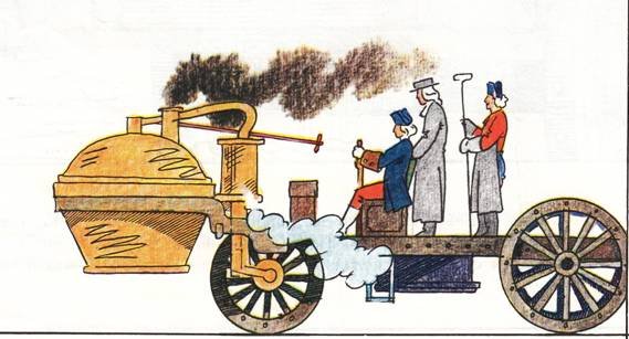 Экипаж Николя Кюньо