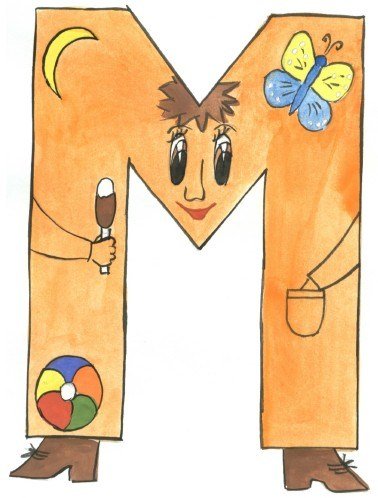 Живые буквы