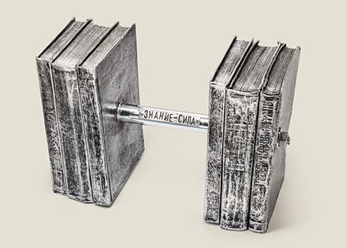 Знание сила картинки